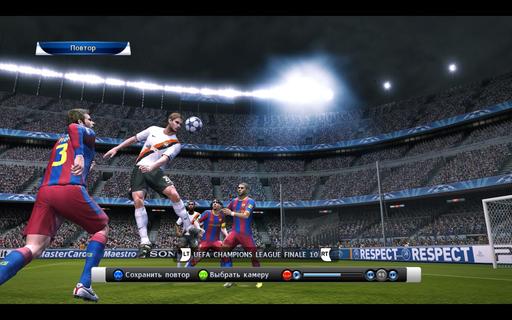 Pro Evolution Soccer 2011 - Хвалебный обзор. FIFA курит в стороне. 